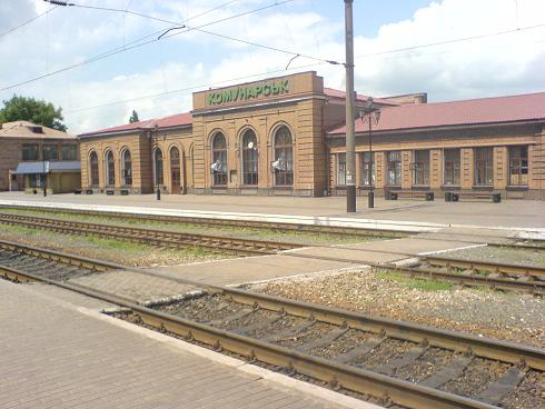 Soubor:Train station Kommunarsk in Alchevsk.jpg