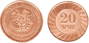 Soubor:20 Dram ARM 2003.png