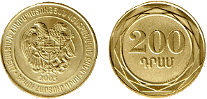 Soubor:200 Dram ARM 2003.png