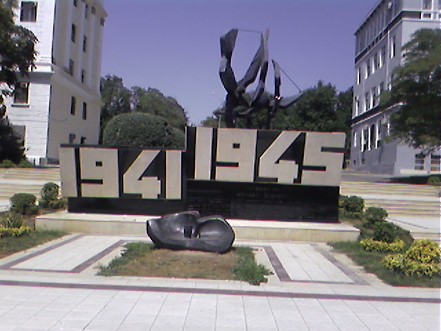 Soubor:1941-45 monument.jpg