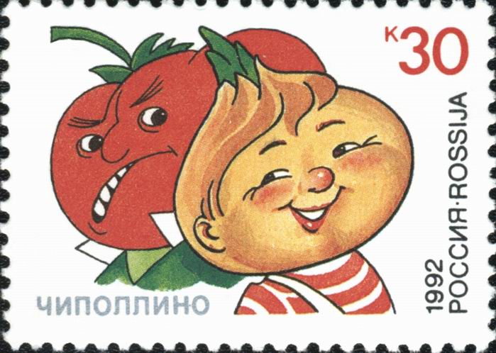 Soubor:Russia stamp 1992 No 16.jpg