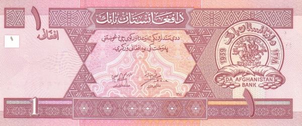 Soubor:1 Afghani of Afghanistan in 2002 Obverse.png