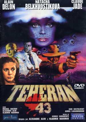 Soubor:AAAA DVD Cover Teheran 43.jpg