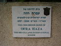 Memorial Plate on Ofra Haza Childhood Home in Tel Aviv.jpg
