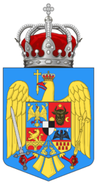 Kingdom of Romania - Small CoA.png